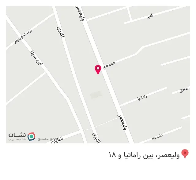 کافه وانیلا