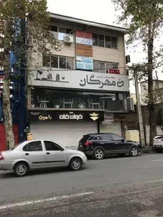 کافه کتاب مهرگان