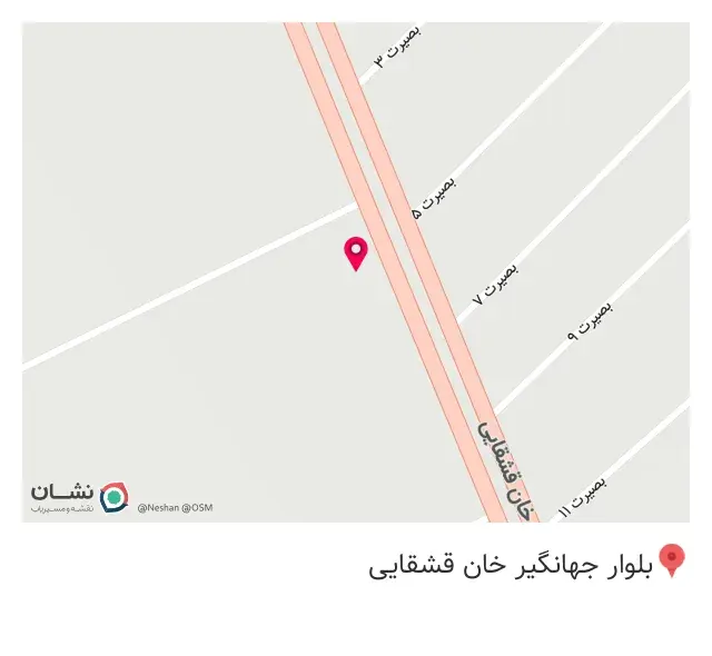 رستوران عمارت