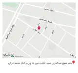 کافه زاگرس