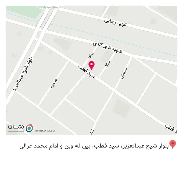 کافه زاگرس