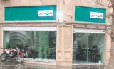 کافه گرین