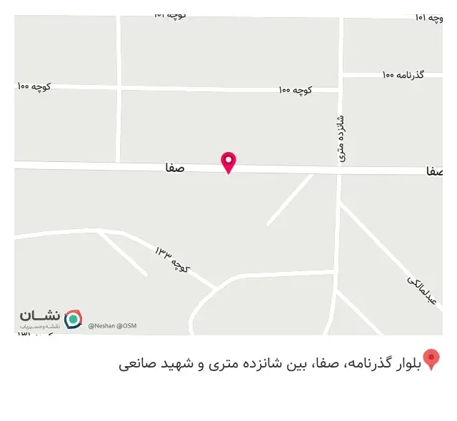 کافه چیا
