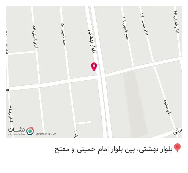 کافه آبان