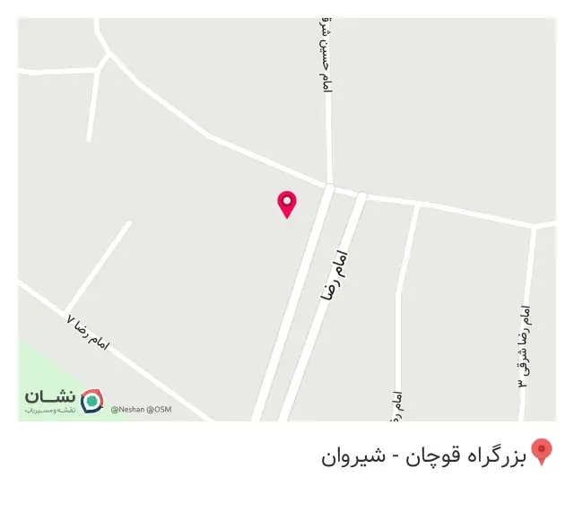 رستوران کوثر