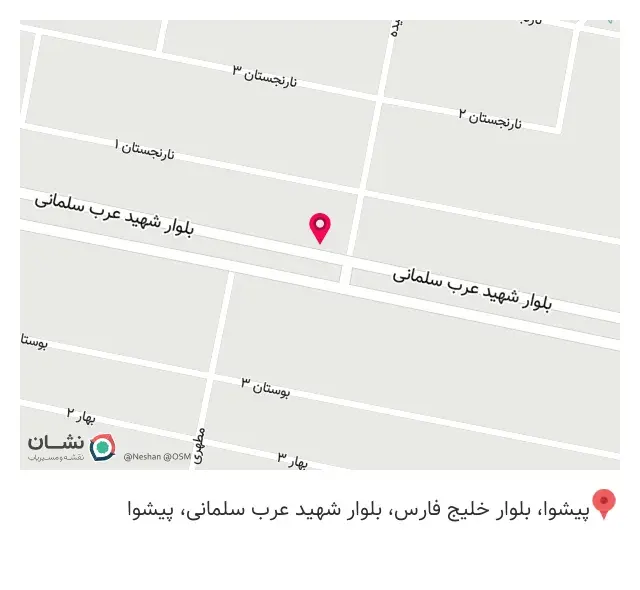 کافه آقا جون