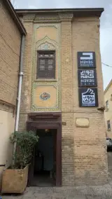 کافه رستوران حوالی (خانه تاریخی پیشه‌ وران)