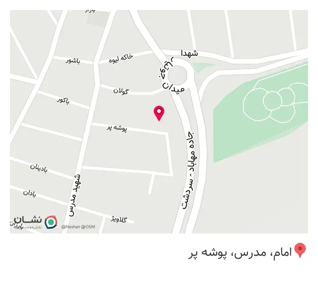 کافه سرچنار