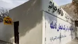 کافه فست فود حیات