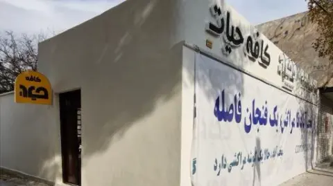 کافه فست فود حیات