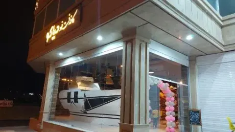 کافه فست فود دیاکو