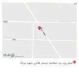 کافه یونید