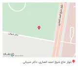 کافه امیر