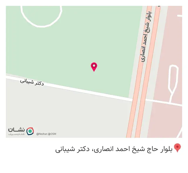 کافه امیر