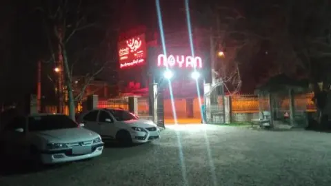 کافه رستوران نویان
