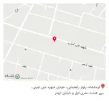 کافی نت نورالحسین