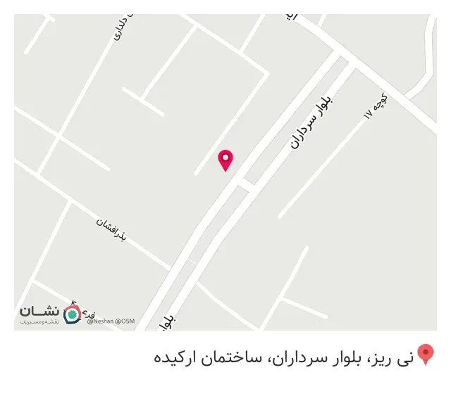 کافه ارکیده