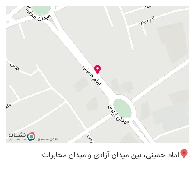 کافه رستوران اسکای