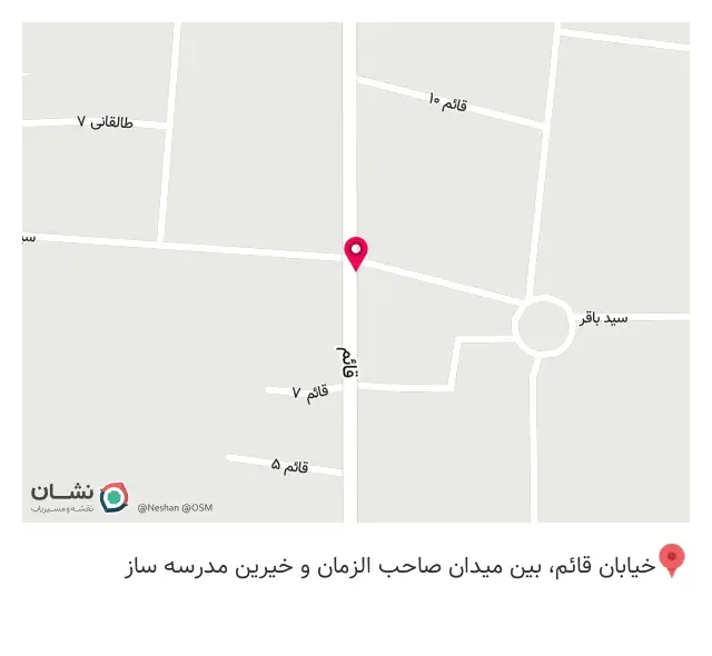 رستوران حاج حمید