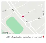 رستوران آفتاب