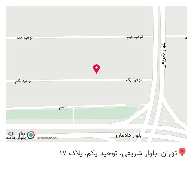 مرکز آینگار یوگای تهران