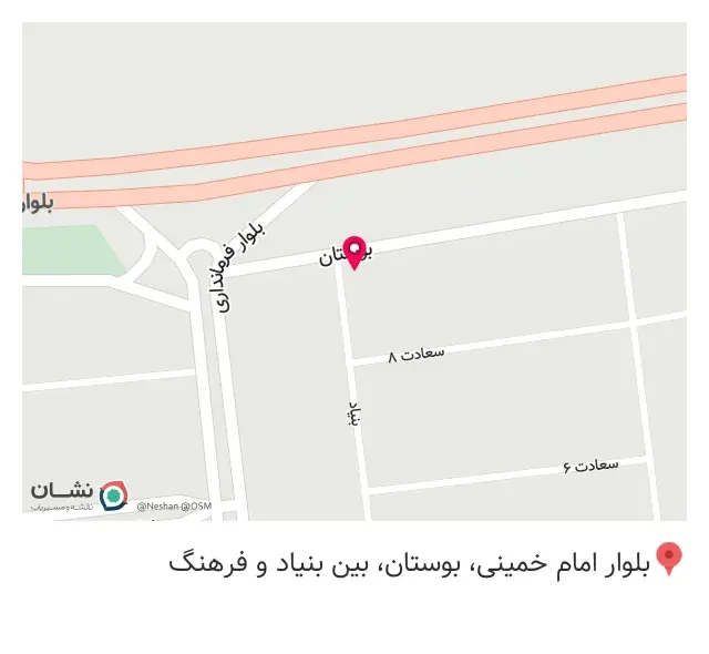 رستوران بره کباب