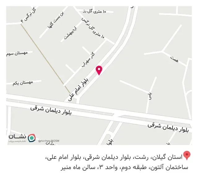 کاشت ناخن یلدا