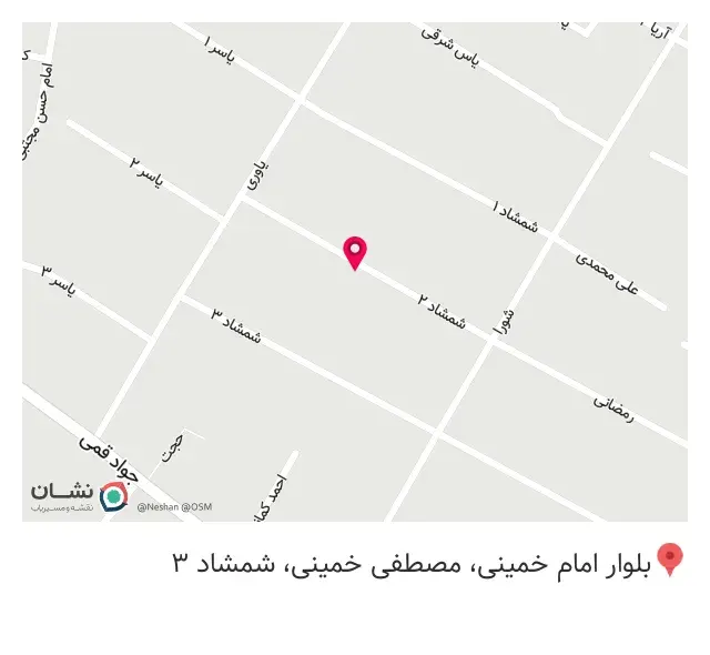 کافه علی آقا