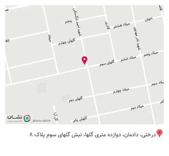 تاسیسات ساختمانی گلها