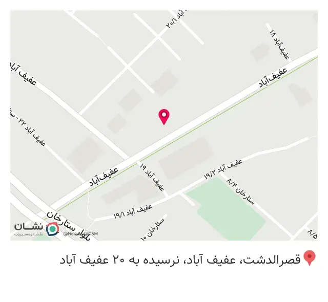 مارال چرم