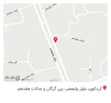کافه بهار