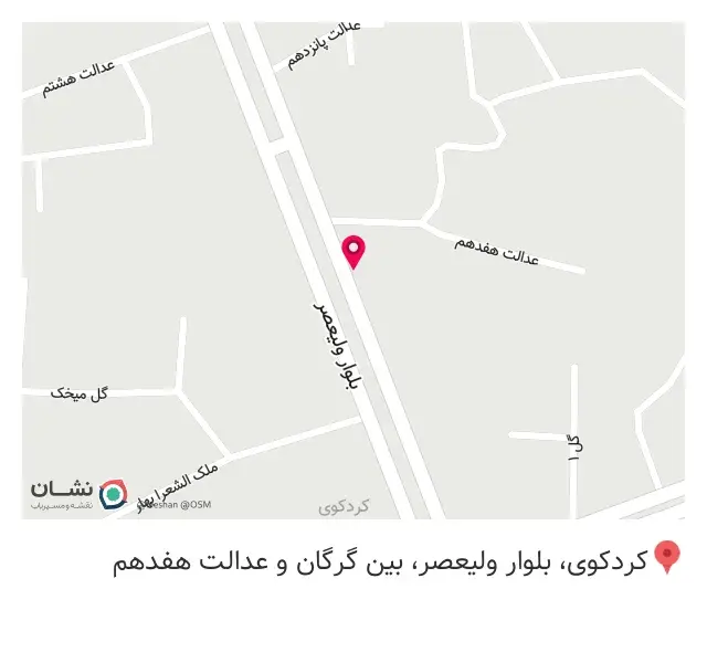کافه بهار