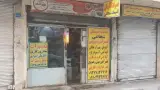 تاسیسات ساختمان شجاعی