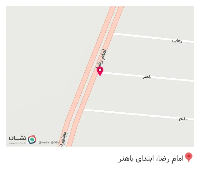 رستوران گل گندم