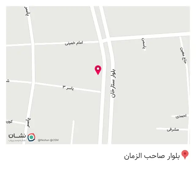 کافه حسین عمی (حبیبی)