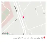 رستوران اقیانوس