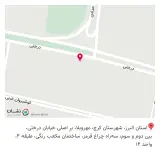 مرکز یوگا الهام پویامنش
