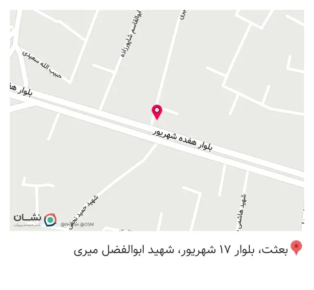 کافه وی