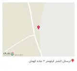 رستوران سنتی ایران من