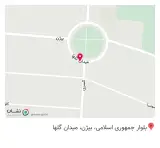 کافه هات چاکلت