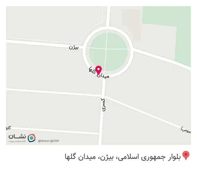 کافه هات چاکلت