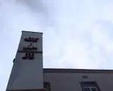 کافه رستوران ناز