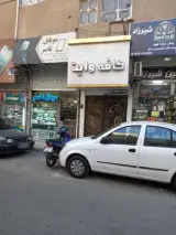 کافه وایت