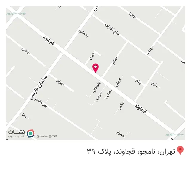 کاراته و دفاع شخصی گام دو
