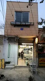 کافه میم