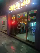 کافه تریا پالیزان