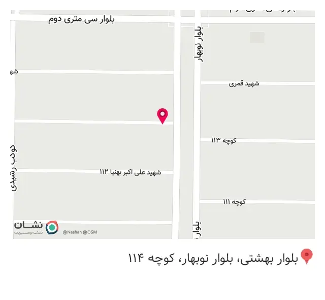 کافه بام شهر
