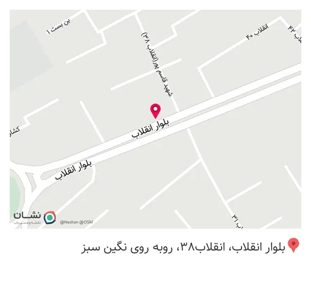 کافه یاس
