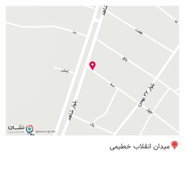 کافه شیراز