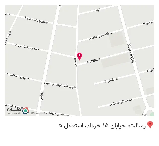 کافه شمیم